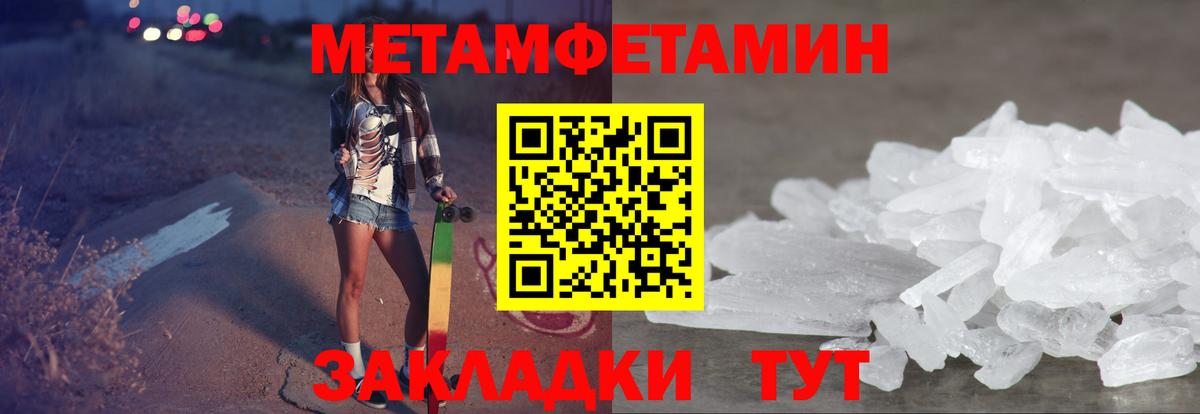 Азов  АМФ VHQ  Amphetamine  Вход с VPN 