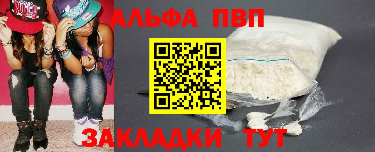 А ПВП СК КРИС Азов