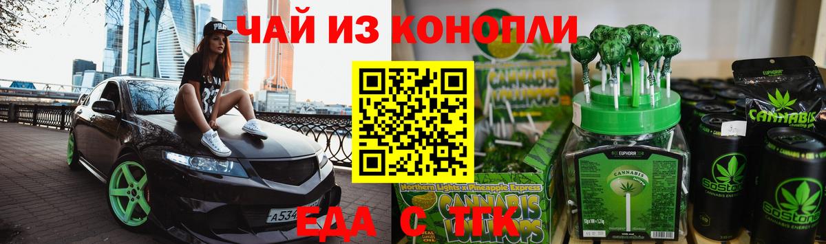 Азов  Canna-Cookies марихуана  Вход с VPN 
