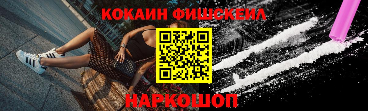 COCAIN 98% Азов