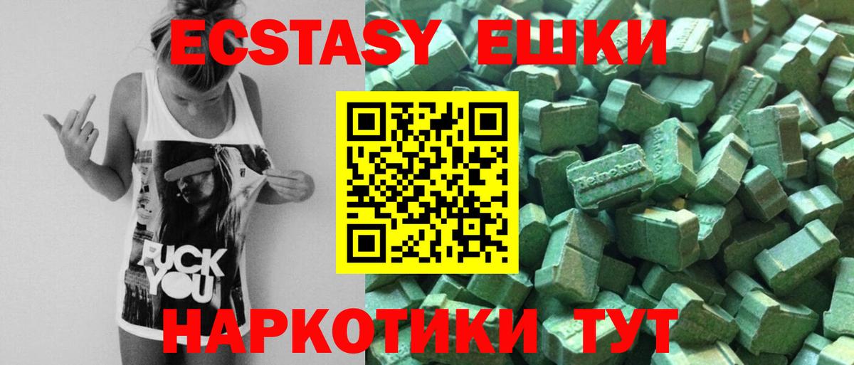 Азов  Ecstasy  Вход с VPN  закладка  Ecstasy таблы  ЭКСТАЗИ ешки 