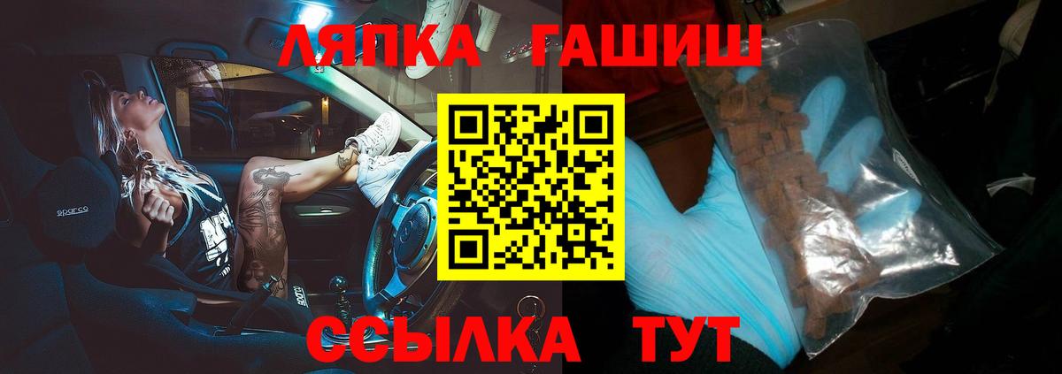 Азов  ГАШ убойный  Гашиш ice o lator  Вход с VPN 