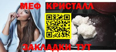 COCAINE Конаково