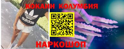 COCAINE Конаково
