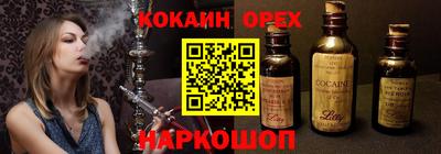 героин Кинель