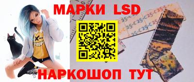 бутик Комсомольск-на-Амуре