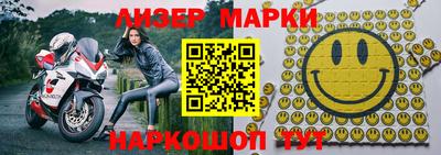 прущий лед Кингисепп