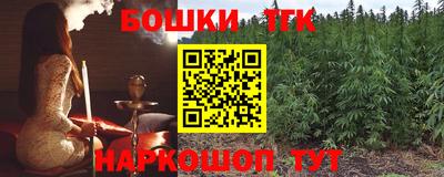 COCAINE Конаково