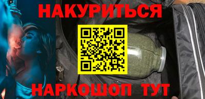 героин Кинель