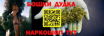 бутик Комсомольск-на-Амуре