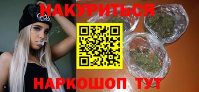 бутик Комсомольск-на-Амуре