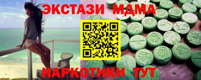 COCAINE Конаково