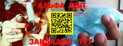 COCAINE Конаково