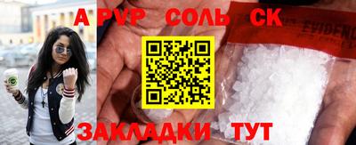 COCAINE Конаково