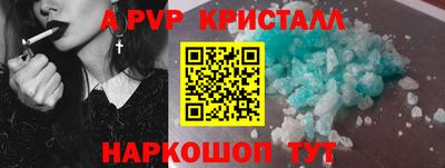 прущий лед Кингисепп