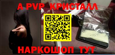 бутик Комсомольск-на-Амуре