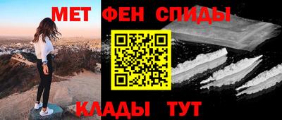 героин Кинель