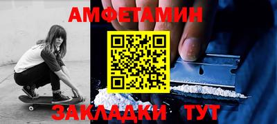 COCAINE Конаково