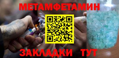 COCAINE Конаково