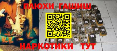 бутик Комсомольск-на-Амуре