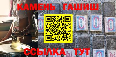 бутик Комсомольск-на-Амуре