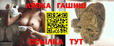 бутик Комсомольск-на-Амуре