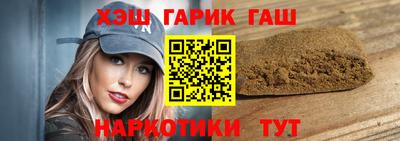 бутик Комсомольск-на-Амуре