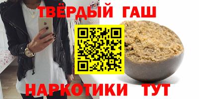 бутик Комсомольск-на-Амуре