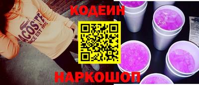COCAINE Конаково