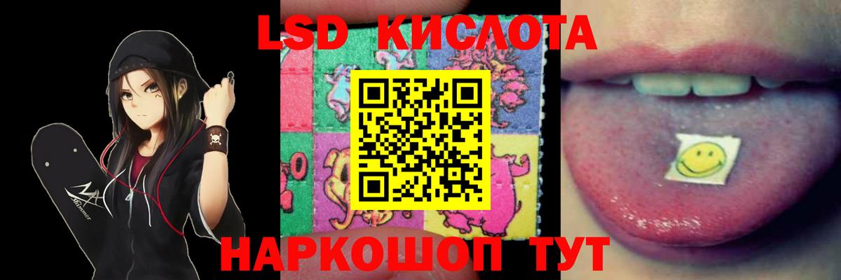 Лсд 25 экстази ecstasy Азов