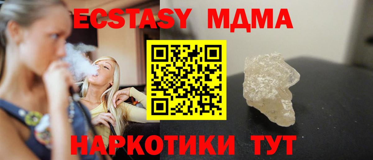 АМФЕТАМИН Азов