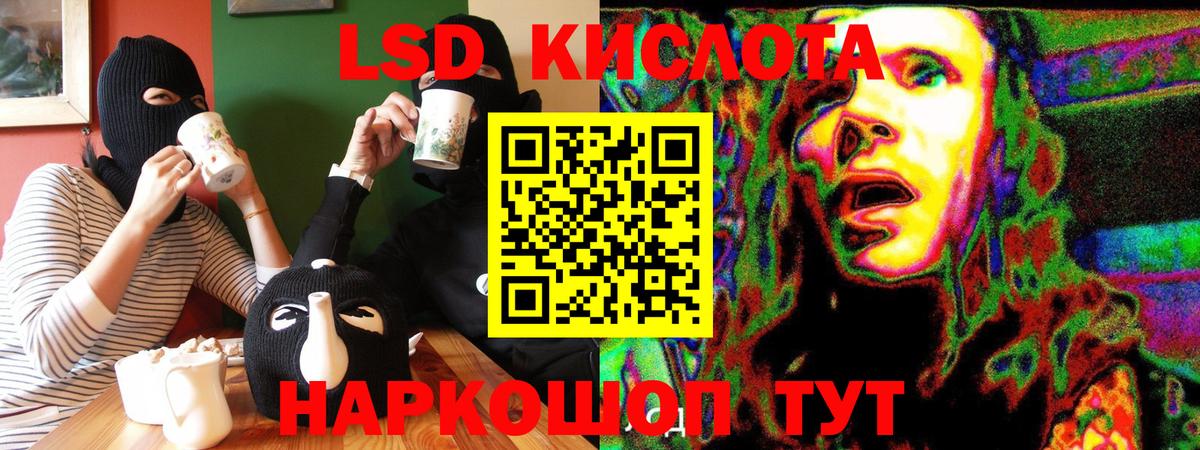 Марки NBOMe 1,8мг  Вход с VPN  Марки NBOMe 1,8мг  Азов 