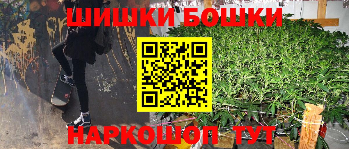 Каннабис сатива Азов