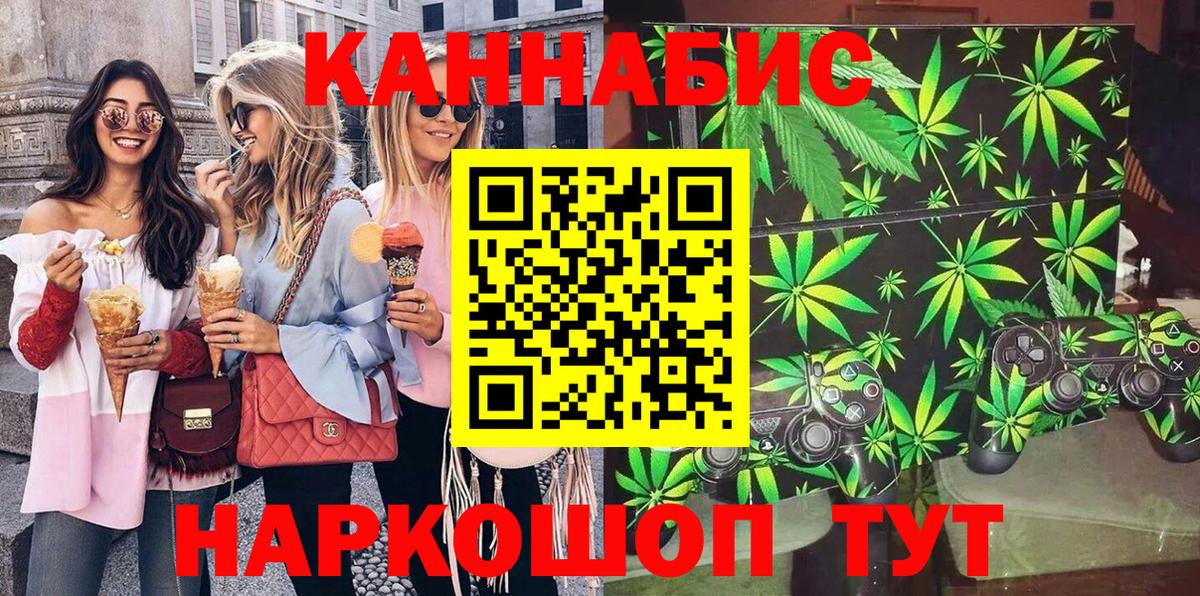 Азов  Бошки марихуана сатива  Конопля семена  Шишки марихуана сатива  МАРИХУАНА White Widow  Вход с VPN 